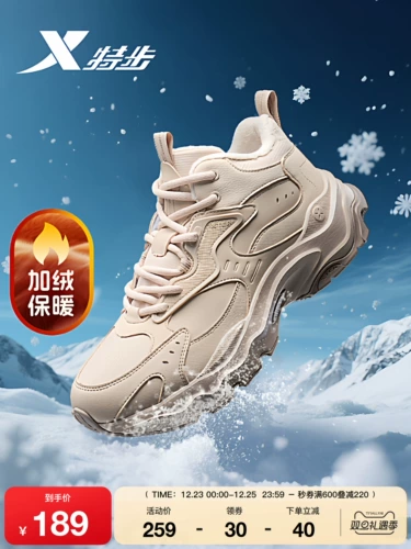 Xtep, зимняя высокая флисовая удерживающая тепло спортивная обувь, повседневная обувь