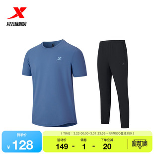 特步运动套装男款春夏季男士冰丝速干短袖t恤运动服长裤爸爸男装