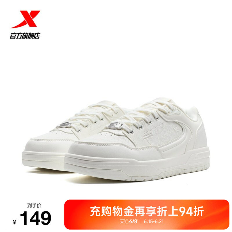 板鞋创新系列板鞋2026夏季新款女鞋休闲鞋平底运动鞋女款学生厚底