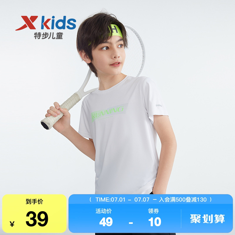  100cm زͯװͯٸɶTͯļ¿дͯԲTװ˶39Ԫ