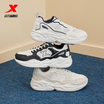 特步休闲鞋夏季透气运动鞋