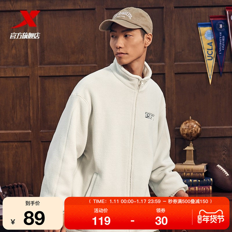 特步外套男女同款秋冬新款宽松保暖男装情侣开衫运动上衣休闲夹克