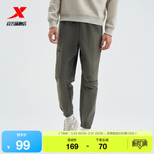 男款 宽松束脚休闲裤 宽松卫裤 子印花长裤 百搭通勤裤 特步运动长裤