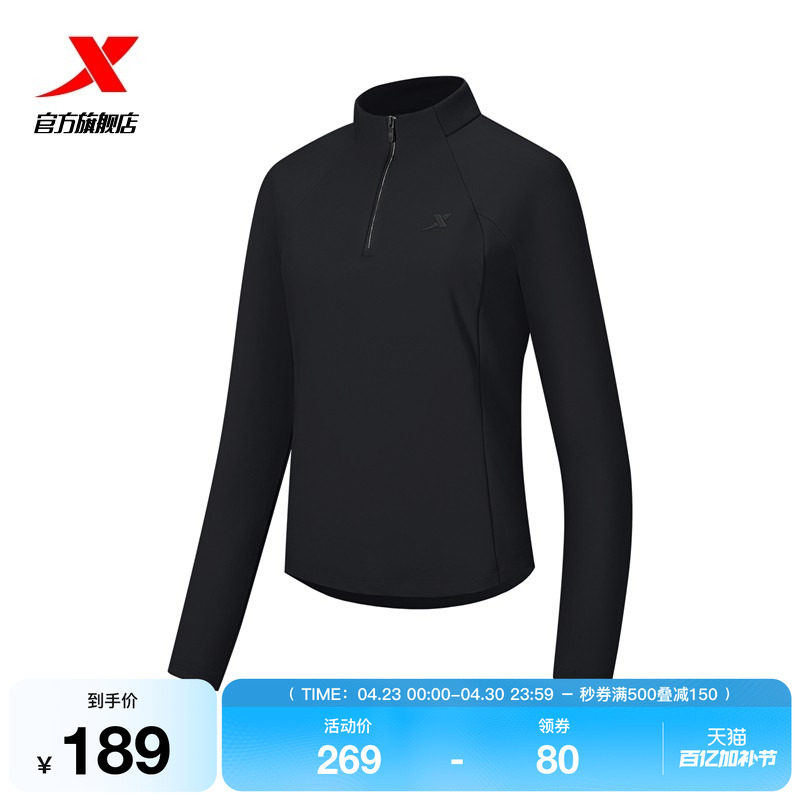 特步运动半拉链长袖T恤女款2026春季新款针织套头衫974128030011