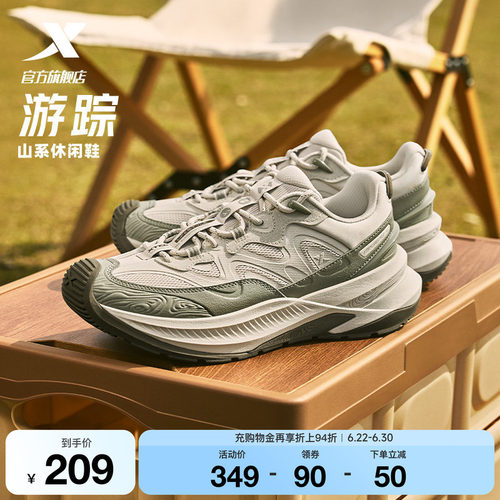 特步游踪丨男鞋夏季革网轻便百搭户外鞋舒适时尚运动鞋潮流休闲鞋