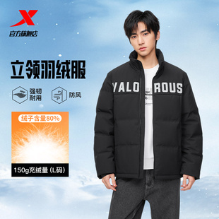 男装 新款 运动防风保暖外套975429190200 2025年冬季 特步羽绒服男士