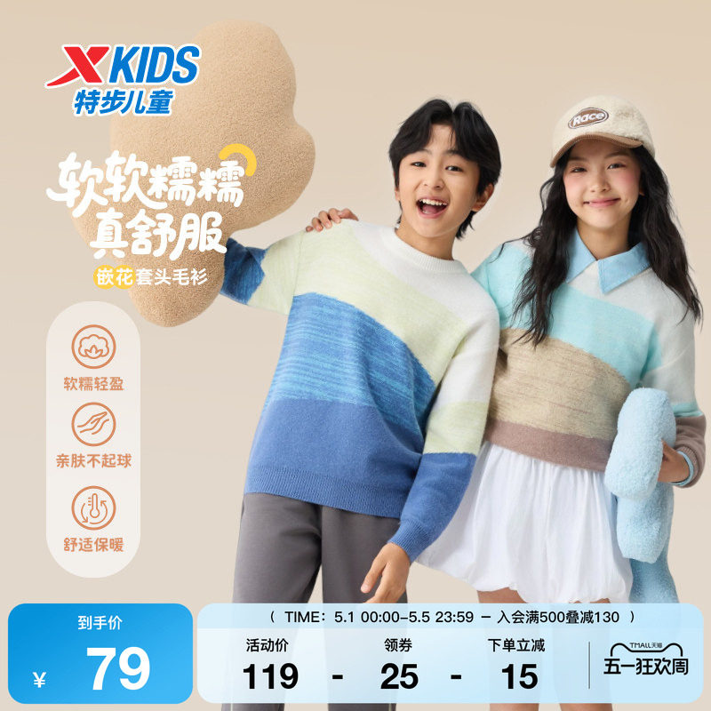�ۻ��㣺�ز�ͯװ�����¿��ͯ�˶�������Ůͬ��С�д�ͯ��Ŵ��ӯ��ůë�������� 100cm  77.81Ԫ