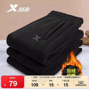 针织卫裤 宽松男装 直筒裤 特步男运动裤 休闲长裤 男裤 子束脚男士 秋季