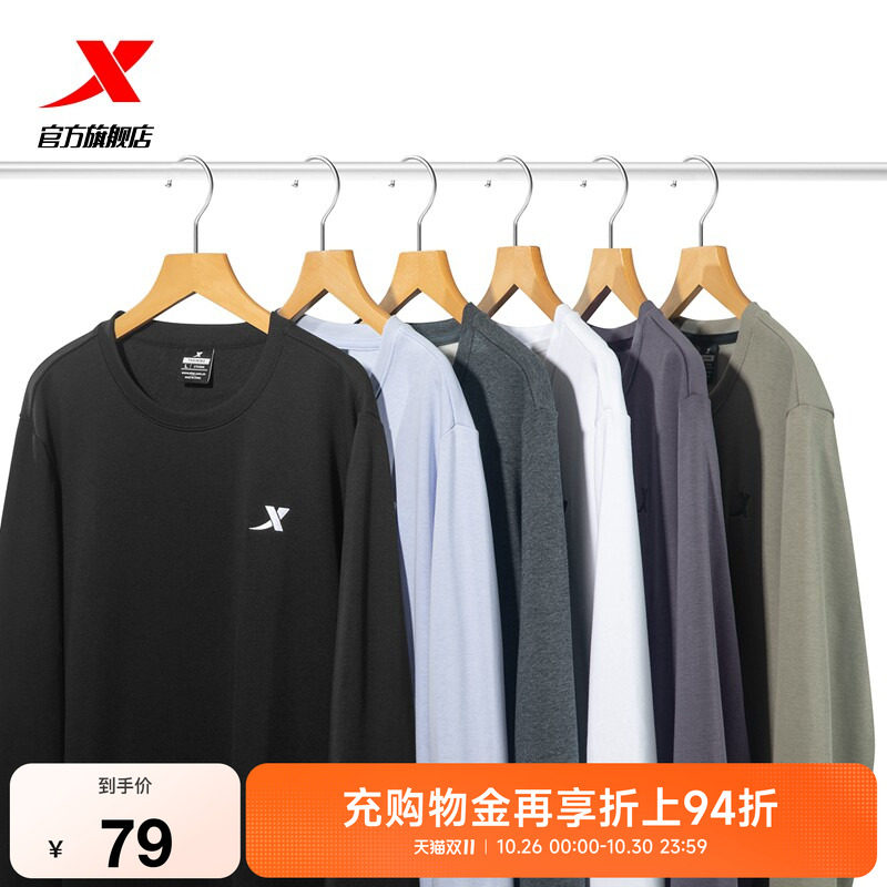 特步卫衣男秋季简约加绒男装休闲上衣圆领内搭长袖套头衫运动服男