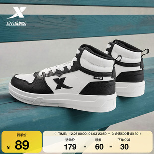 男鞋 潮流小白鞋 2025冬季 保暖运动鞋 子 百搭情侣休闲鞋 特步高帮板鞋