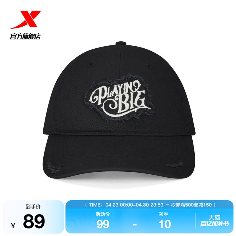 特步棒球帽2026年夏季新品男女时尚遮阳帽潮流运动帽974237200028