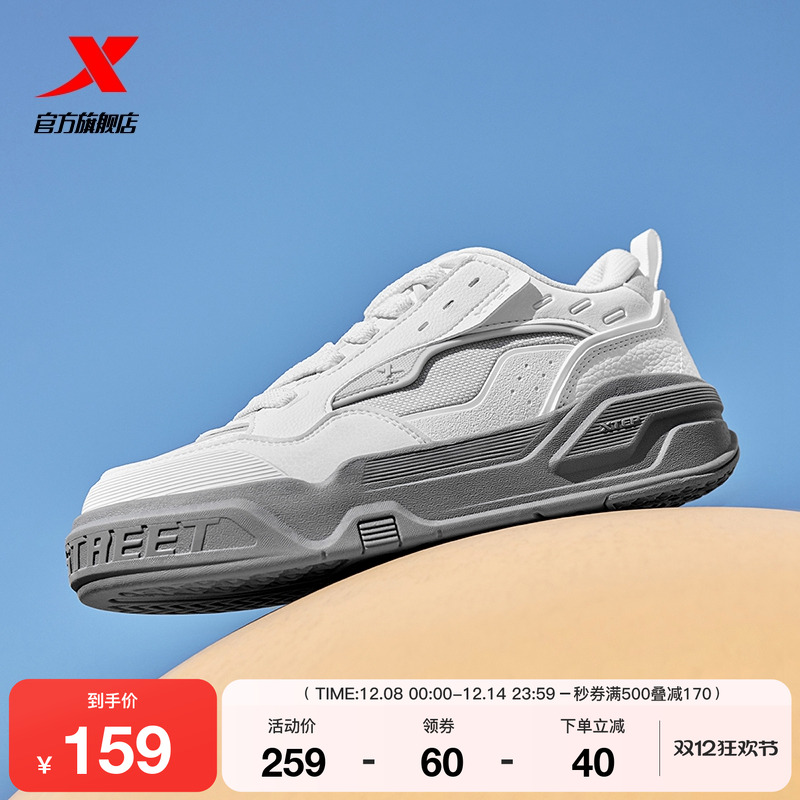 特步厚底增高面包鞋革网款