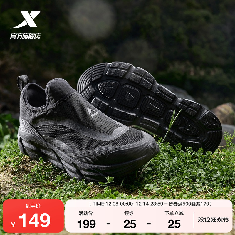 特步爸爸鞋男鞋秋季户外一脚蹬溯溪鞋运动鞋休闲鞋子975219170004