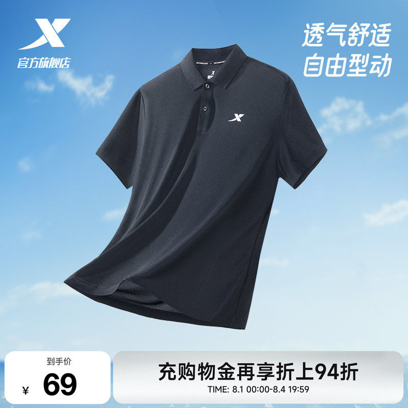 特步polo衫男短袖夏季商务透气健身爸爸翻领T恤运动上衣休闲男装