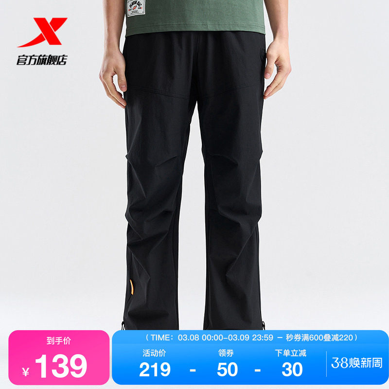 特步运动裤男2025夏季新款跑步健身男子梭织运动长裤975229980501