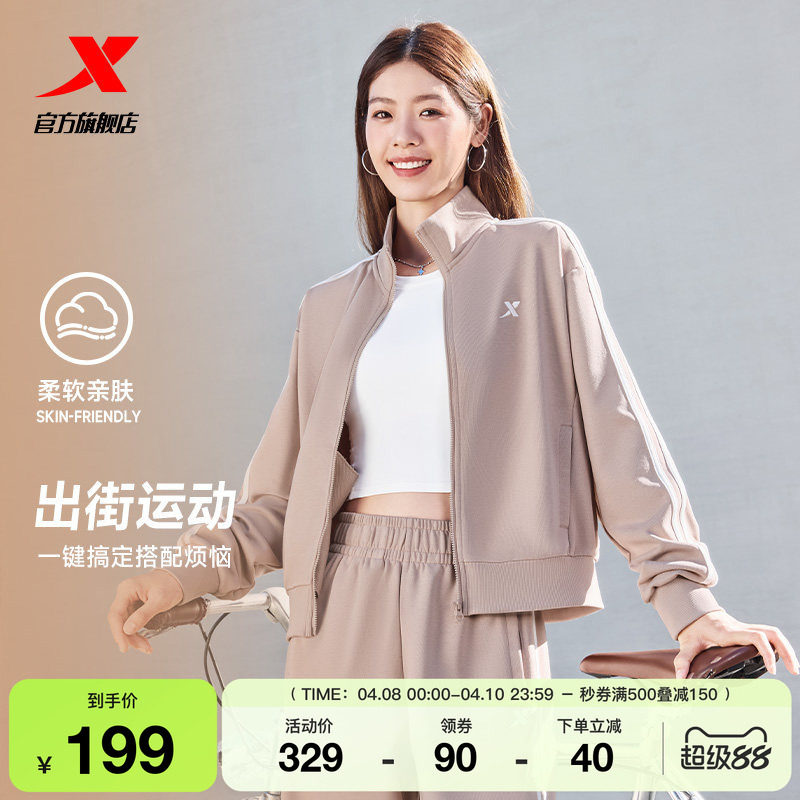 特步运动套装女士春季新款休闲百搭针织外套运动长袖上衣卫裤长裤