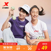 特步短袖中国T恤男女同款2021年夏季新款运动情侣装上衣国潮半袖