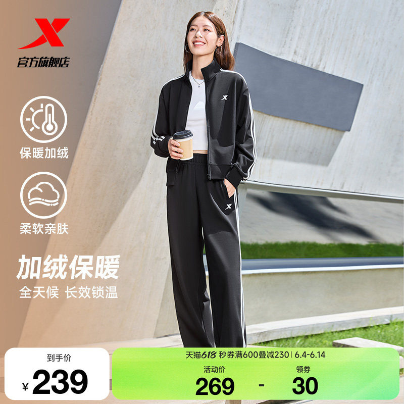 特步加绒运动套装女款秋冬款长袖针织卫衣卫裤两件套加绒保暖外套