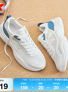 特步星晴2丨休闲鞋男夏季网面透气情侣运动鞋轻便百搭老爹鞋女鞋