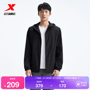 官方运动男装 训练健身上衣夹克风衣 新款 特步连帽外套男2025年秋季