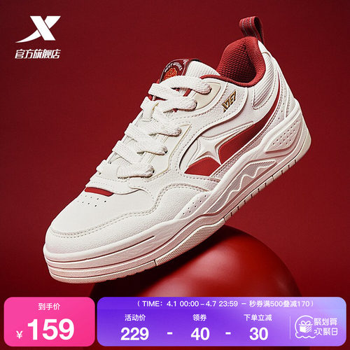 特步板鞋男鞋2026夏季新款情侣潮流百搭增高休闲鞋女鞋运动鞋子