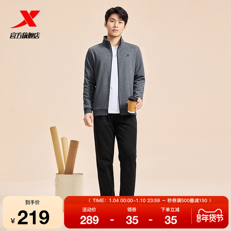 特步运动套装男女2025年新款秋季休闲女装外套卫裤运动服两件套