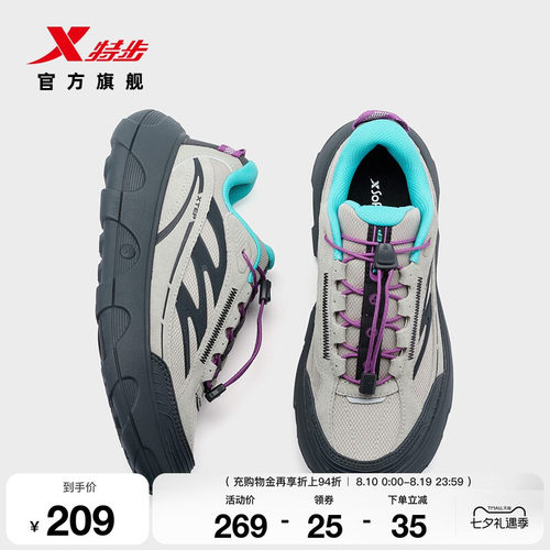 特步户外暴走鞋女鞋秋冬季