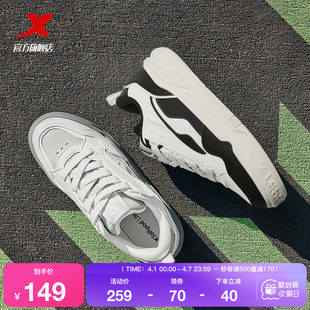 2026夏季 增高板鞋 X面包鞋 女 厚底休闲鞋 子运动鞋 潮流男鞋 特步Star