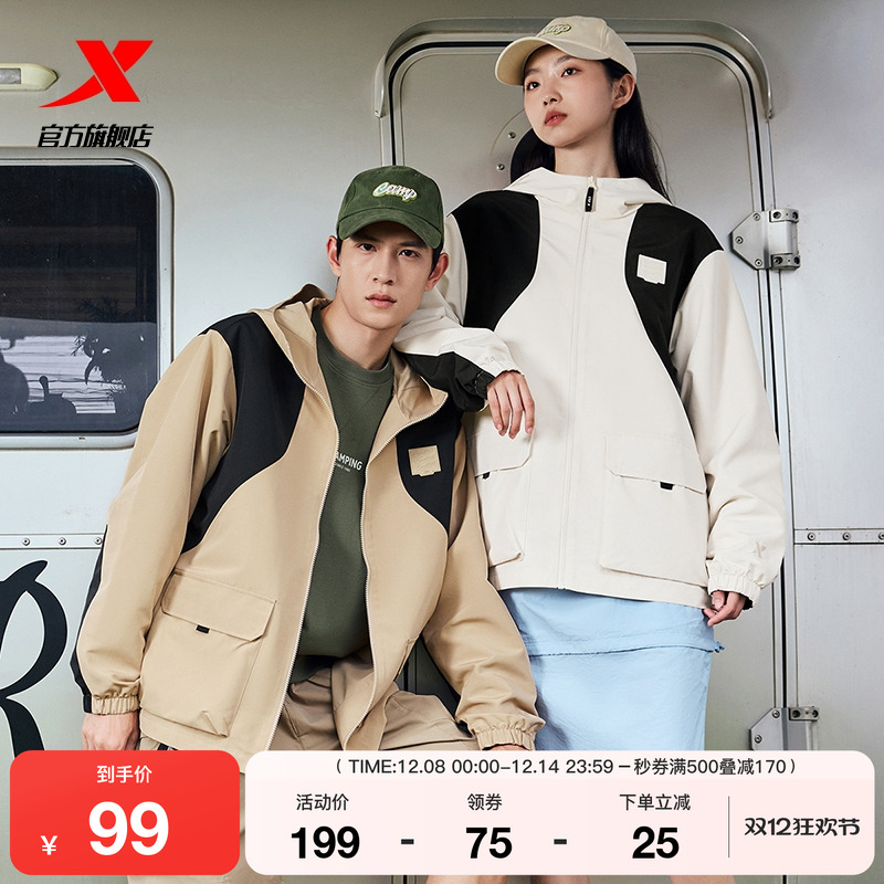 特步外套男女24新款秋季