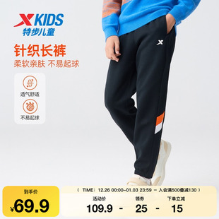 儿童男童女童中大童休闲运动束脚松紧腰儿童针织长裤 特步童鞋 秋季