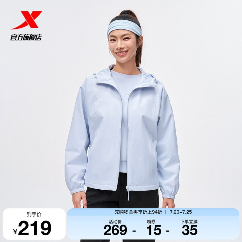 特步外套女2025年冬季新款宽松女装运动上衣训练夹克975428160032