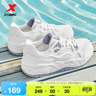 女生网面透气多巴胺运动鞋 特步汽泡女鞋 厚底平底鞋 新款 子 2026夏季