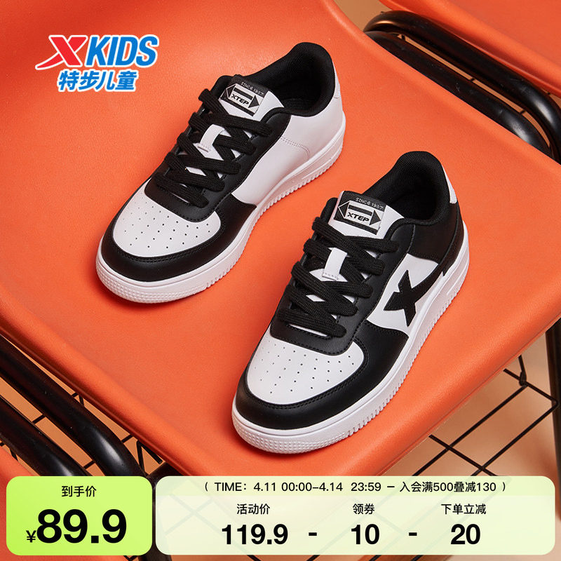 特步童鞋春秋新款男童缓震耐磨板鞋儿童运动女童防滑学生休闲鞋子