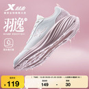 冬季 新款 运动鞋 特步羽逸FW 软底鞋 女鞋 皮面防泼水减震跑鞋 跑步鞋