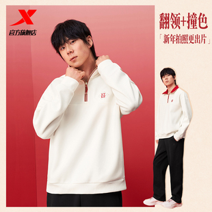 新款 春秋季 半拉链新年红色套头上衣 运动卫衣男款 特步新春系列