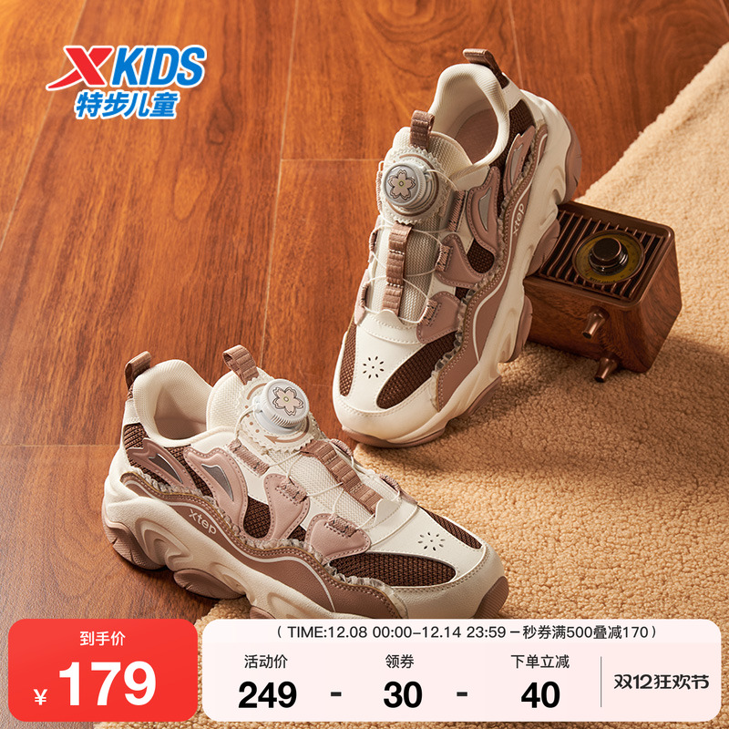 特步童鞋儿童运动鞋春秋新款大童旋转纽扣休闲鞋女童防滑耐磨鞋子
