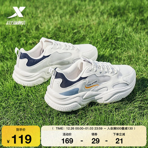 特步秋意老爹鞋男鞋2025冬季正品运动鞋轻便百搭休闲鞋小白鞋女鞋