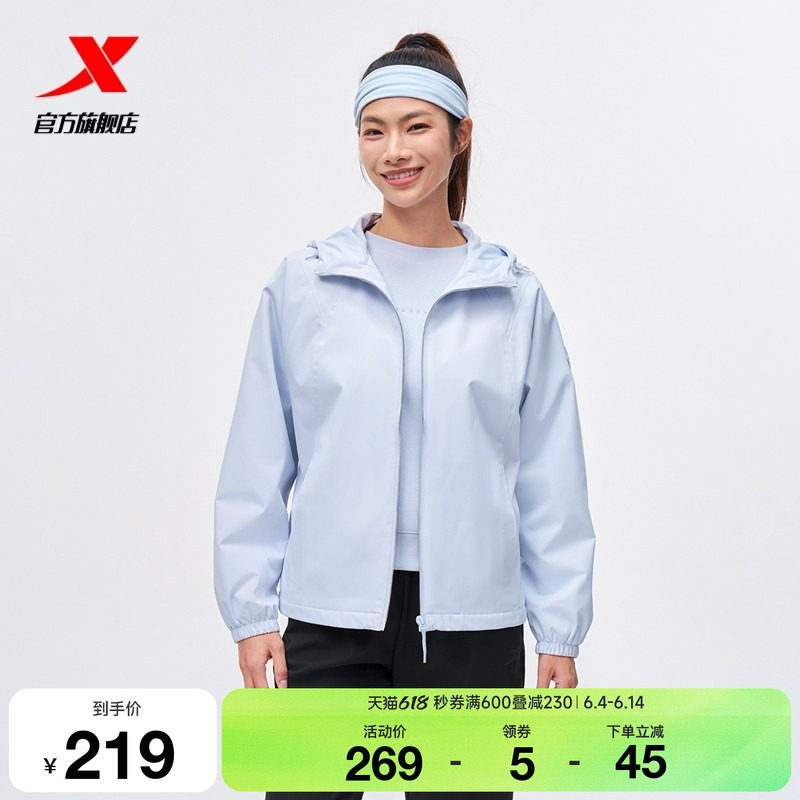 特步外套女2025年冬季新款宽松女装运动上衣训练夹克975428160032