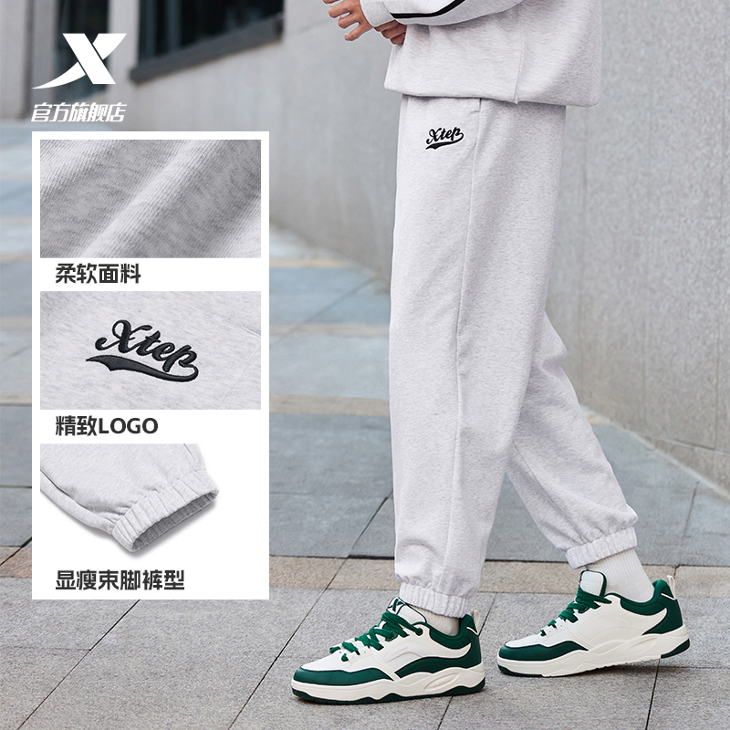 特步男女同款春秋季中性风束脚运动长裤宽松卫裤灰色针织休闲裤