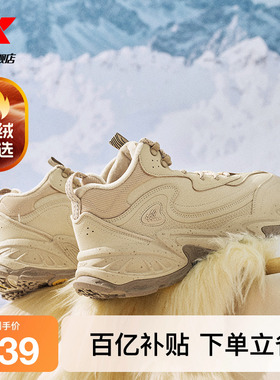 特步苔原大棉鞋男鞋冬季加绒保暖休闲鞋厚底增高运动鞋高帮老爹鞋