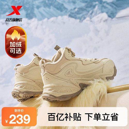 特步苔原加绒保暖棉鞋男