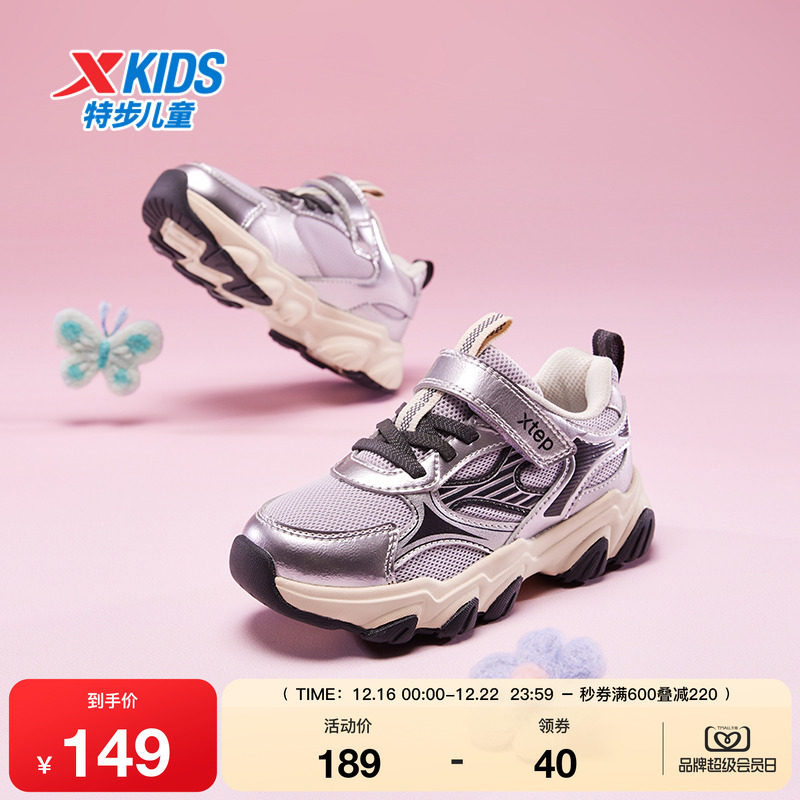 特步童鞋秋冬新款儿童运动鞋幼小童女童防滑轻便时尚魔术贴休闲鞋