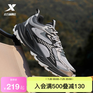 登山鞋 耐磨缓震网面透气跑步鞋 运动休闲鞋 跑鞋 男鞋 特步原野户外鞋