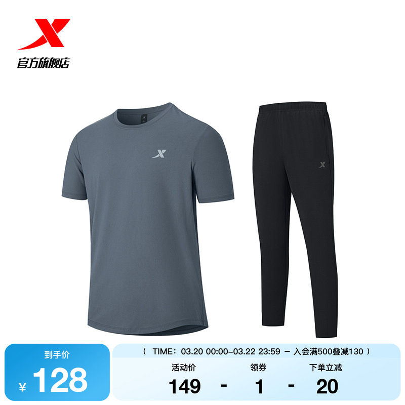 特步运动套装男款春夏季男士冰丝速干短袖t恤运动服长裤爸爸男装