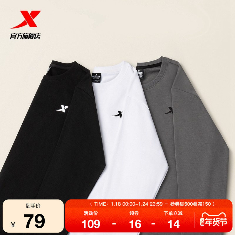 特步卫衣男士秋季新款运动服上衣男装休闲长袖圆领长袖套头衫男,运动服/休闲服装,运动卫衣/套头衫,淘宝优惠券,粉丝福利购,淘宝优惠卷