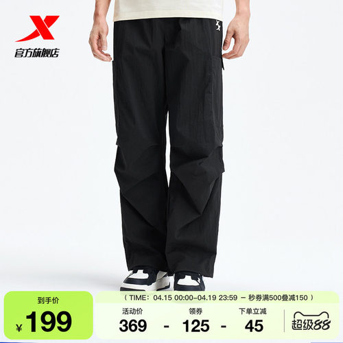 特步运动裤男2025秋季新款梭织健身跑步男子运动长裤975329560499