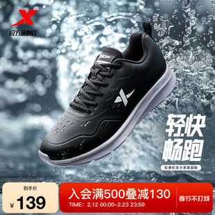 特步减震跑步鞋男鞋冬季革面防泼水运动鞋舒适休闲鞋加绒跑鞋棉鞋