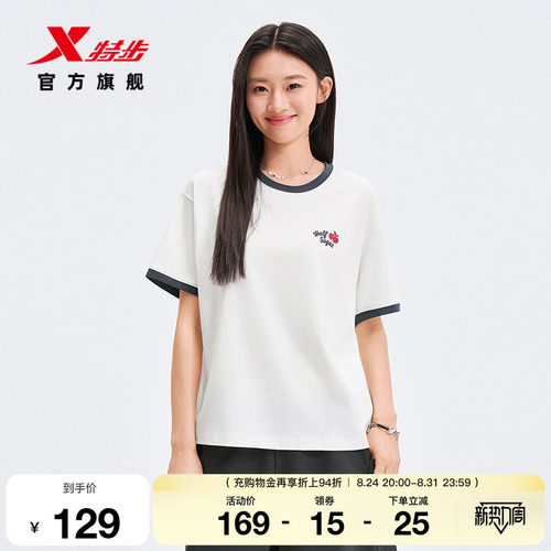 特步生活系列丨圆领T恤女2026年夏季新款休闲宽松女装运动上衣女