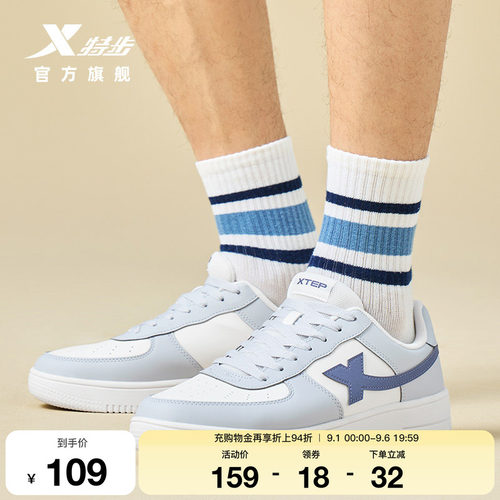特步空军一号板鞋男鞋夏季