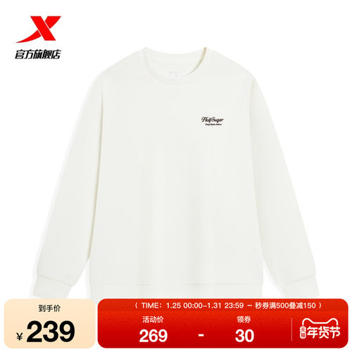 特步2026春新品套头卫衣女974128920160